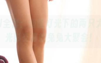 3Agirl全套：幽暗灯光下的两只大白兔，光影交错的兔兔大聚会！