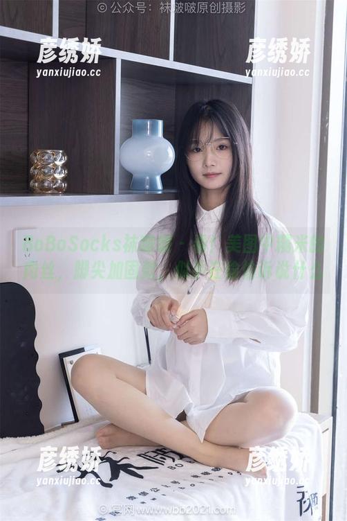 BoBoSocks袜啵啵 - 看！美图中糯米的肉丝，脚尖加固款，似乎在偷偷诉说什么