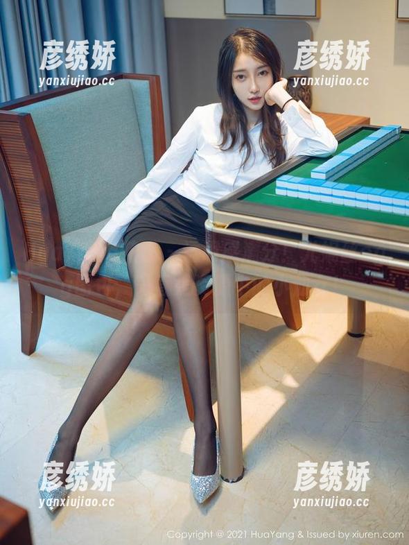 HuaYang花漾-尤妮丝egg HuaYang花漾 - 透明感满分!尤妮丝egg图包,简直是资源中的小仙女!