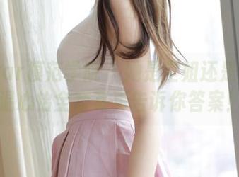 MFStar模范学院 – 她是空姐还是女神？温心怡全套写真告诉你答案！