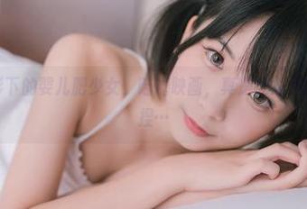 无圣光摄影下的婴儿肥少女，喵糖映画，真是让人不禁想要捏一捏…