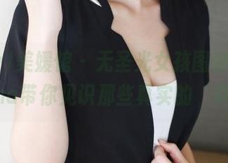 MyGirl美媛馆 – 无圣光女孩图包：蓝夏Akasha带你见识那些真实的‘真实’。
