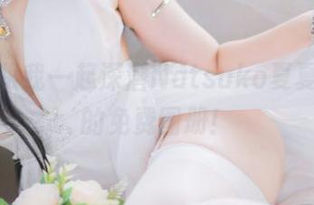 来吧，跟我一起深潜Natsuko夏夏子婚纱的免费图册！