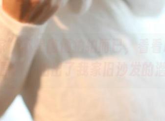 “居家”不是随便拍拍而已，看看ROSI最新原图，拍出了我家旧沙发的潜力！