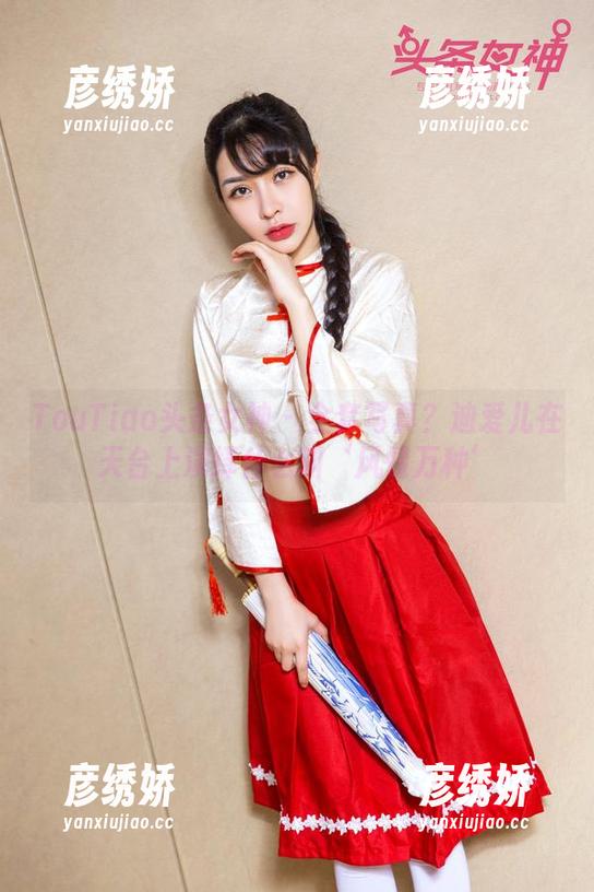 TouTiao头条女神 - 全套写真？迪爱儿在天台上演绎什么叫‘风情万种’