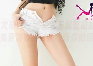 UGirls尤果网 – 进来看看赵智妍的制服作品，免费浏览绝对能刷新你的眼界！