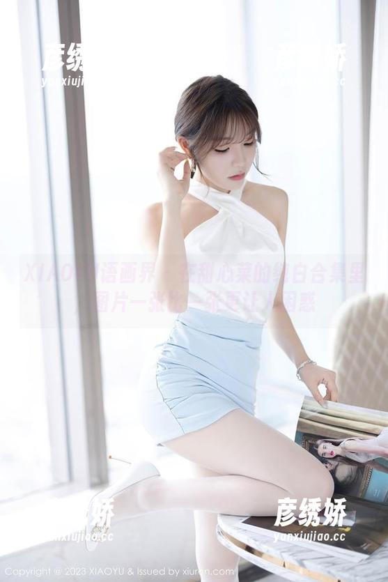 XIAOYU语画界 - 在甜心菜的纯白合集里，图片一张比一张更让人困惑