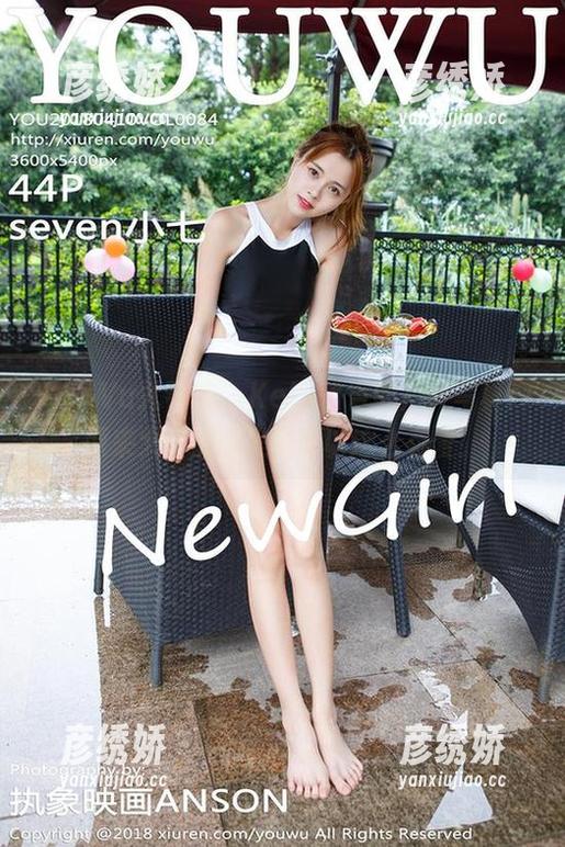 YouWu尤物馆-Kely香香 YouWu尤物馆 - Kely香香的户外写真:原来大自然和美图可以这么有爱!