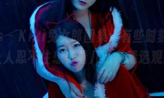 pans – Kiki兔女郎图集：有些时刻真的是让人忍不住想多看几眼，精选观察！