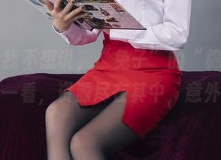 丽柜 – 我不想说，“兔子”的“棉袜”真的值得一看，资源尽在其中，意外好评！