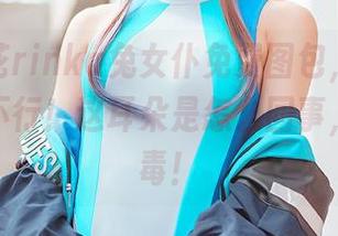 冲田凛花rinka兔女仆免费图包，准备好被萌到不行！这耳朵是怎么回事，真是有毒！