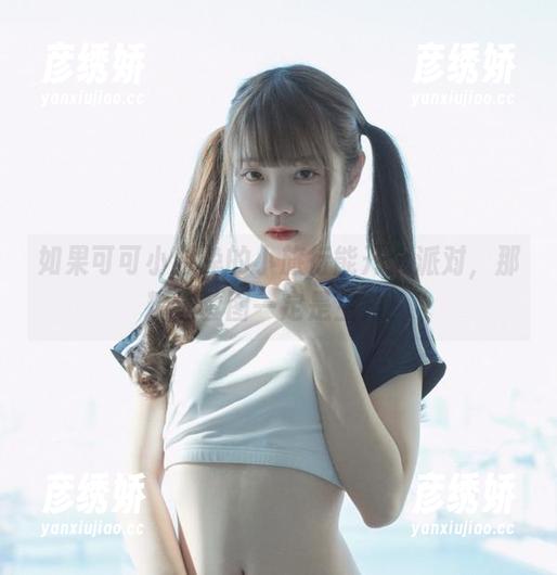 可可小白兔 如果可可小白兔的小旅行能开个派对,那精选套图一定是主角!