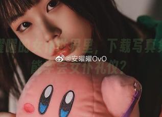 在安曜曜的女仆世界里，下载写真集居然能学会女仆礼仪？