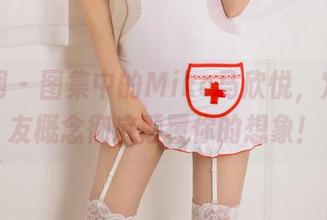 尤果网 – 图集中的Miko马欣悦，定制女友概念彻底颠覆你的想象！