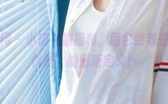 尤果网 – 小琪礼服福利，图包绝对是对“优雅”的重新定义！