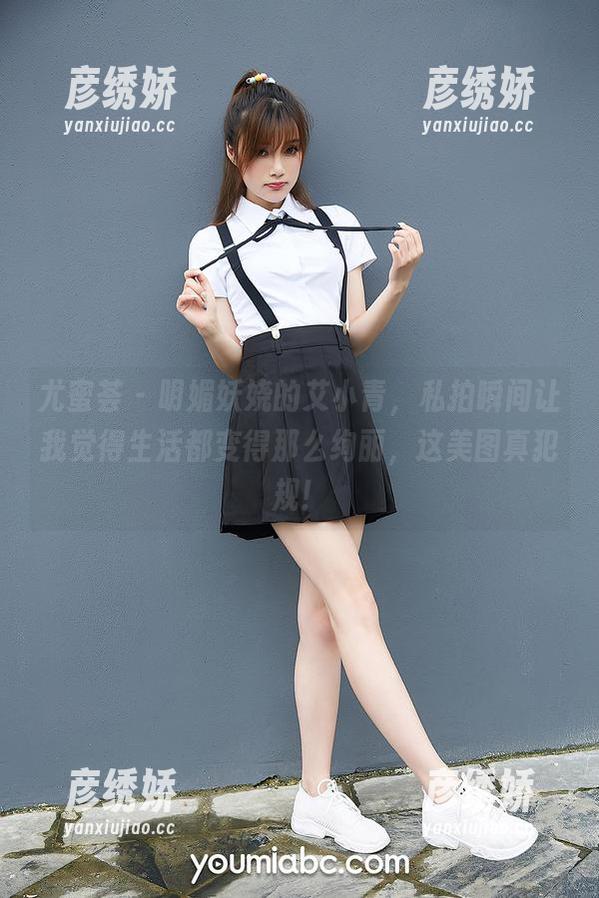 尤蜜荟-艾小青 尤蜜荟 - 明媚妖娆的艾小青,私拍瞬间让我觉得生活都变得那么绚丽,这美图真犯规!