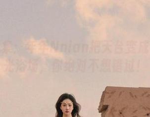 私拍图集：年年Nnian把天台变成了个阳光浴场，你绝对不想错过！