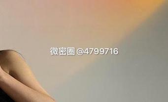 微密圈 – 靠！徐绾绾yyyy的新套装太好看了，还能免费获取资源！