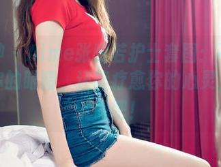 推女神 – Aime张曦若护士套图：不仅武装了你的眼睛，还能疗愈你的心灵，点击下载吧！