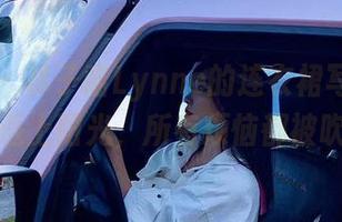 微密圈 – 林子喵Lynne的连衣裙写真集：当裙子遇上阳光，所有烦恼都被吹走了！