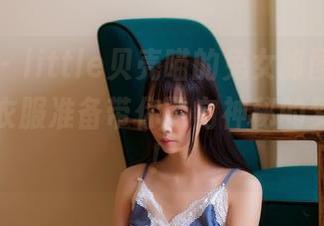 果团网 – little贝壳喵的兔女郎图集，穿上这些衣服准备带你飞向神秘的梦幻世界！