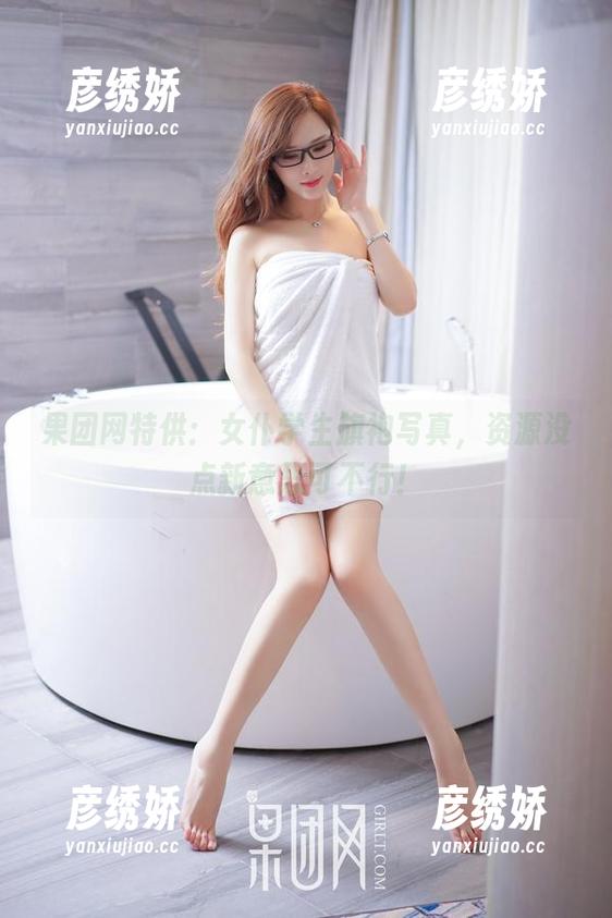 果团网特供：女仆学生旗袍写真，资源没点新意思可不行！