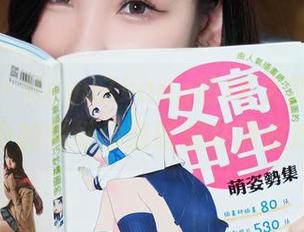 秀人网 – HeyuZhang的JK大赏合集：图片中的她好像随时都在调皮捣蛋！