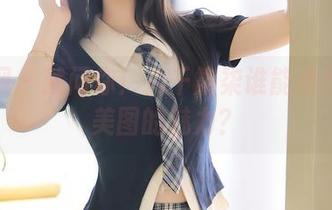 秀人网 – 就问你！九千柒柒谁能抵挡学妹美图的魅力？