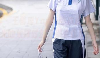 秀人网 – 王馨瑶Yanni的白丝作品，走进无圣光的放肆时刻，别说我没警告你！
