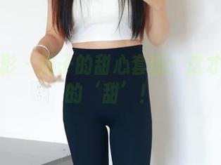 绮梦摄影 – 团子的甜心套图：这才是真正的‘甜’！