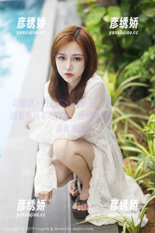 美媛馆-糯美子Mini 美媛馆 - 在日本的光影下,糯美子Mini的粉色内衣写真集,原图简直是春天的气息有点过浓!