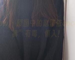 花漾show – 原图中的赵惟依coco：“短裤”有毒，慎入！