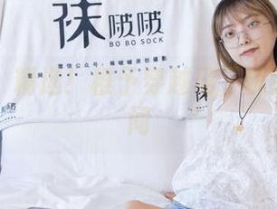 袜啵啵 – 精选！稚予穿越马丁靴的迷人瞬间