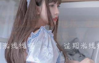女王过期米线线喵的cos世界，更新让人停不下来，快来感受一下！
