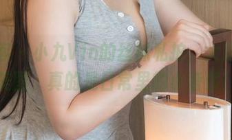 青豆客 – 小九Vin的丝袜私拍，大胆点滴美图，真的是日常里的小奢侈！