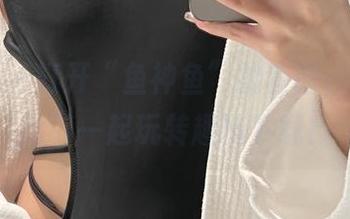 微密圈 – 打开“鱼神鱼”的套图，跟“少女”一起玩转趣味下载！