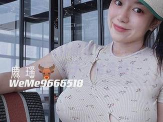 微密圈 – 鹿瑶女仆图包：看完我感觉自己变成了王子，哈哈哈！