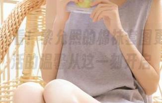 微密圈 – 看！黎允熙的棉袜套图更新，生活的温馨从这一刻开启